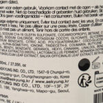 goat’s milk skincare ingredients